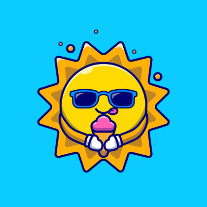 阳光可爱的太阳戴着眼镜吃冰淇淋卡通插图黄色自然乐趣
