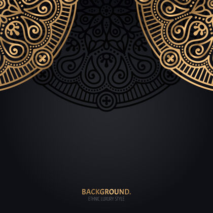 抽象伊斯兰黑色背景 金色曼荼罗装饰黄金东方背景