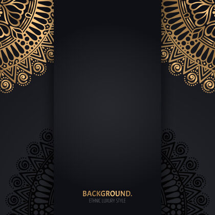 黑色伊斯兰黑色背景 金色几何曼荼罗圆圈锦缎螺旋抽象