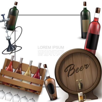 木桶现实的酒吧元素模板与文本框酒瓶玻璃水烟木桶啤酒文本酒吧木材