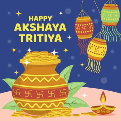 庆典平面akshayatritiya插图快乐的阿克沙亚印度教节日