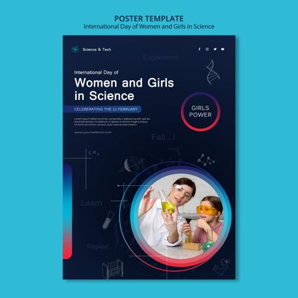 国际国际妇女和女孩科学日打印模板模板女性海报
