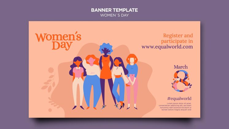国际美丽的妇女节横幅模板插图女人国际妇女节庆祝