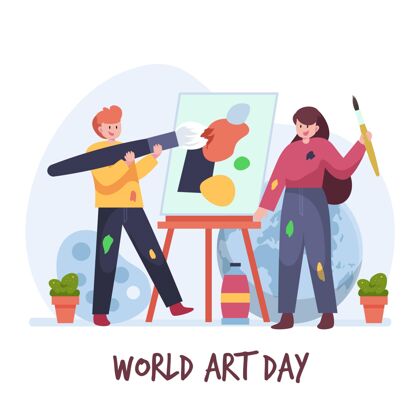 艺术家平面世界艺术日插画创意平面平面设计