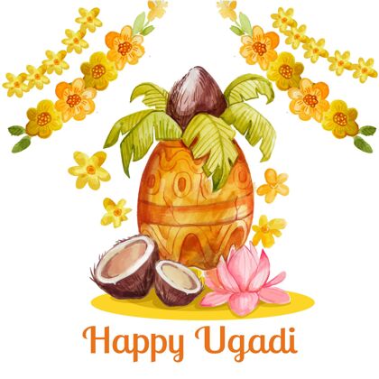 印度教水彩乌加迪插图古迪帕德瓦印度教农历新年4月13日