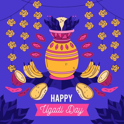 印度教手绘乌加迪插图庆祝节日快乐乌加迪