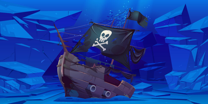 海洋沉没的海盗船与黑帆和旗帜与头骨和十字骨在海底船船古董