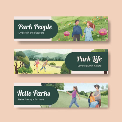 关系横幅与公园和家庭概念设计广告水彩插图模板散步公众社区