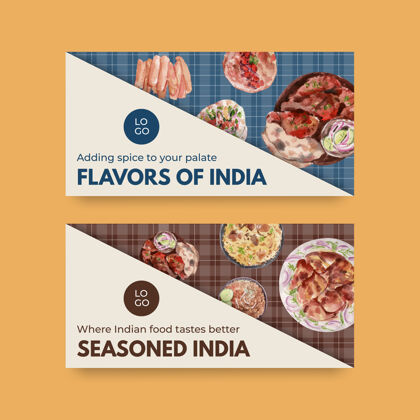 模板印度菜推特模板水彩香料套餐