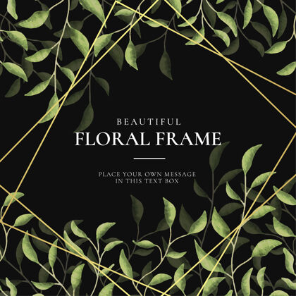 金色框架美丽的复古花卉框架背景与水彩手绘树叶叶子框架可爱
