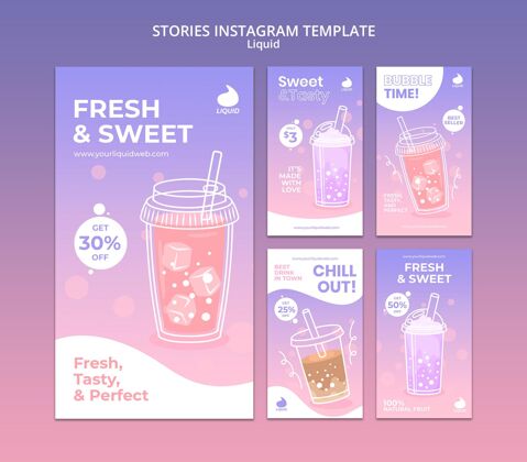 销售液体instagram故事模板优惠模板饮料