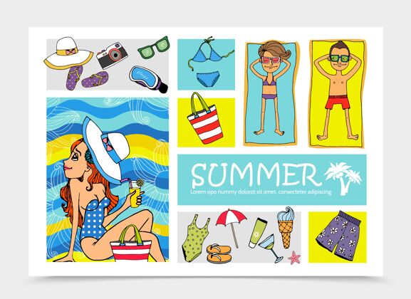 包手绘暑假元素集插图插图防晒霜设置