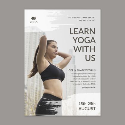 运动瑜伽海报模板与照片企业和平身体平衡