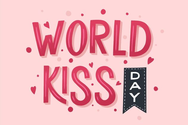 国际国际接吻日刻字亲吻日浪漫字母