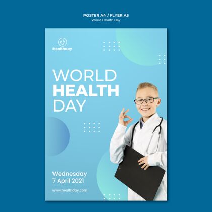 印刷模板世界卫生日海报模板国际医疗传单