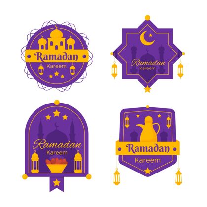 阿拉伯语斋月徽章系列套装文化标签