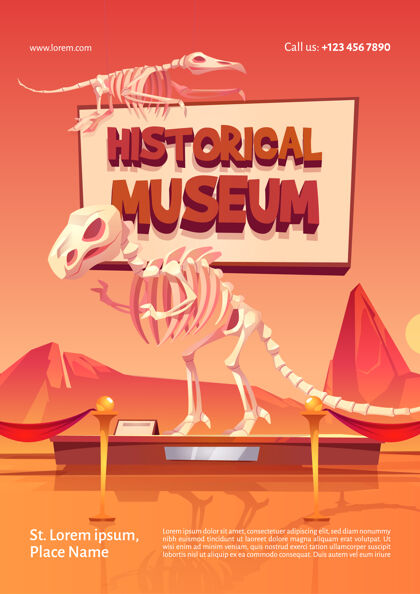 头骨恐龙骨架历史博物馆海报动物霸王龙石头