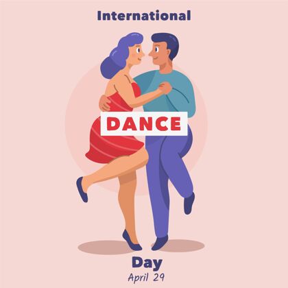 艺术家手绘国际舞蹈日插画国际全球插画