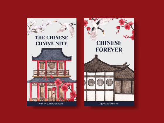 花卉Instagram模板与快乐中国新年概念设计与社会媒体和网络营销水彩插图广告中国新年水彩画