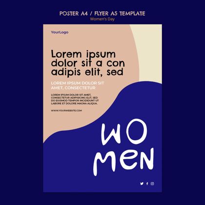 传单妇女节海报模板国际妇女节模板妇女节