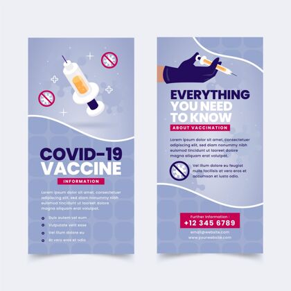 病毒平面手绘冠状病毒疫苗接种宣传册手绘平面手绘平面设计