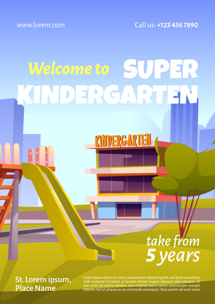 房屋欢迎来到幼儿园广告海报通山县欢迎Kindergarten