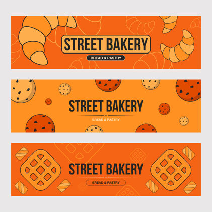 橘子烘烤横幅集饼干 羊角面包 饼干插图与文本橙色背景面包小册子烘焙