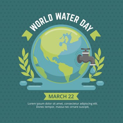 平面设计平面世界水日插图环境水日淡水