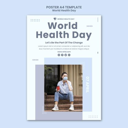 海报世界卫生日海报海报模板健康日健康