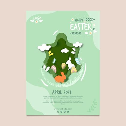 海报垂直海报模板复活节彩蛋和兔子节日教帕斯卡