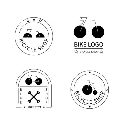 标志平板自行车标志系列平面设计标志模板收集