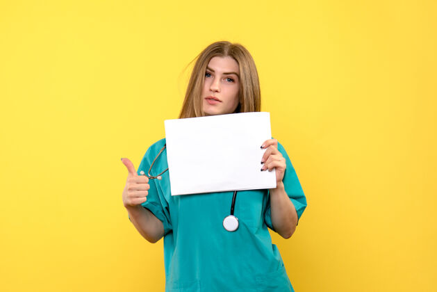 纸巾黄楼病院年轻女医生拿着文件的正面图厕纸人肖像