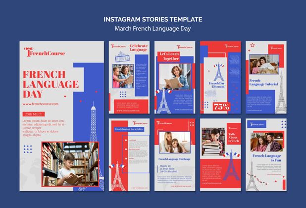 信息法语日instagram故事模板收集模板语言