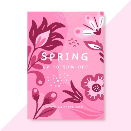 花卉单色春季海报模板春天春天打印模板