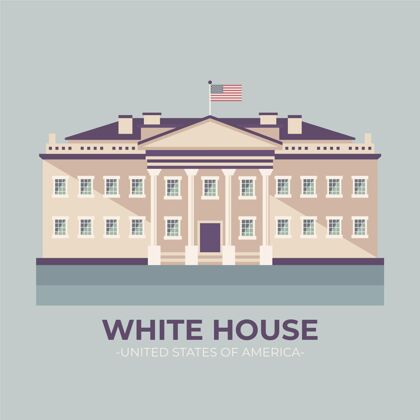 美国白宫平面设计插画美国办公室住宅