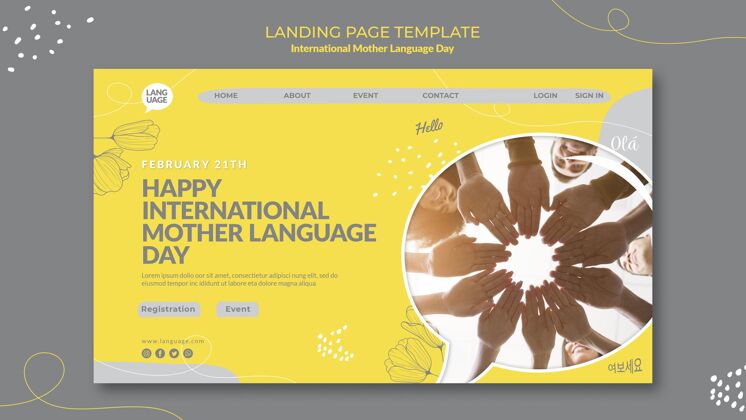 网页模板国际母语日登陆页语言国际登录页