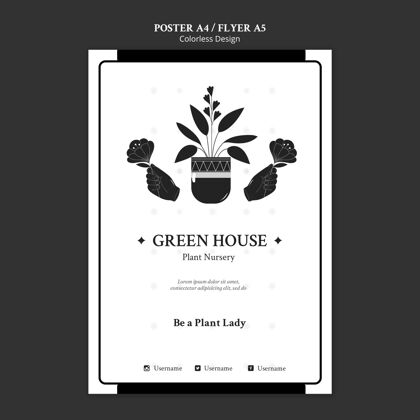 植物苗圃海报模板传单蔬菜黑白