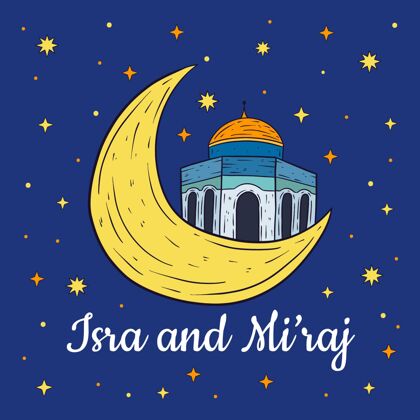 手绘手绘伊斯拉米拉杰月球插图阿拉伯语夜间旅行宗教