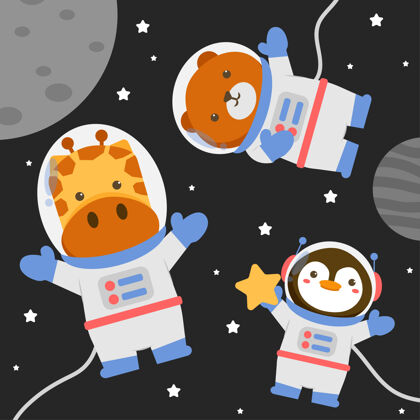 宇航员插图动物角色穿着太空服与星星宇航员人物第一