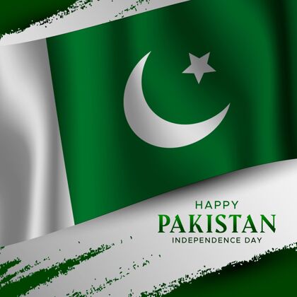 渐变带国旗的巴基斯坦日插图巴基斯坦日插图国旗