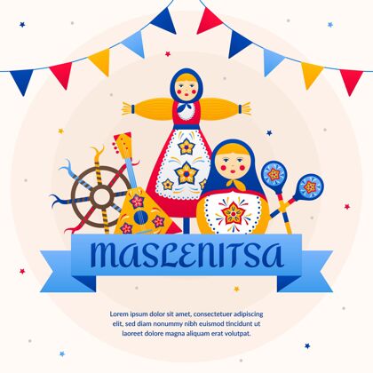 东方五颜六色的玛斯莱尼萨插画平面设计神话太阳节