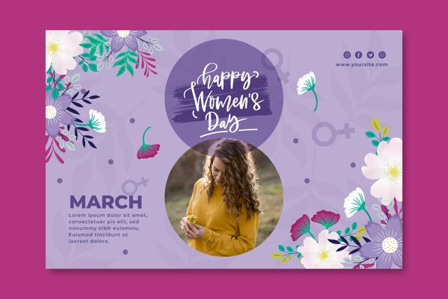 3月8日国际妇女节横幅模板节日国际3月