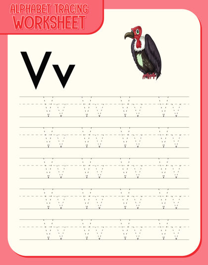 字母字母跟踪工作表与字母v和v活跃可爱小学