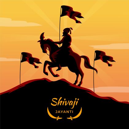 庆典Shivajijayanti插图马哈拉施特拉邦印度平面设计