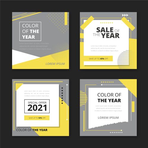 颜色2021收集社会媒体售后模板模板黄色浅灰色