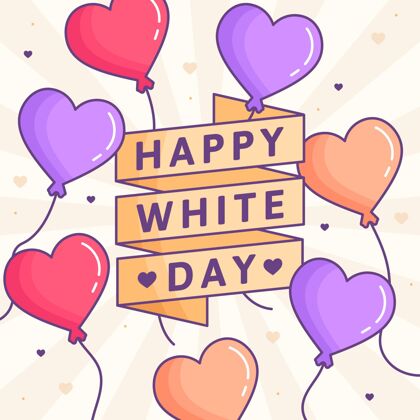 平面设计白色的一天与心气球插图感情气球白色的一天