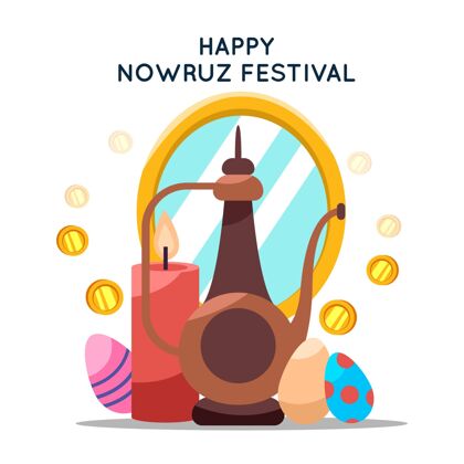 Nowruz快乐nowruz活动平面设计节日插图传统