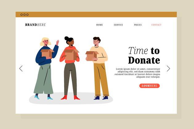 服装服装捐赠慈善登陆页网页模板模板平面