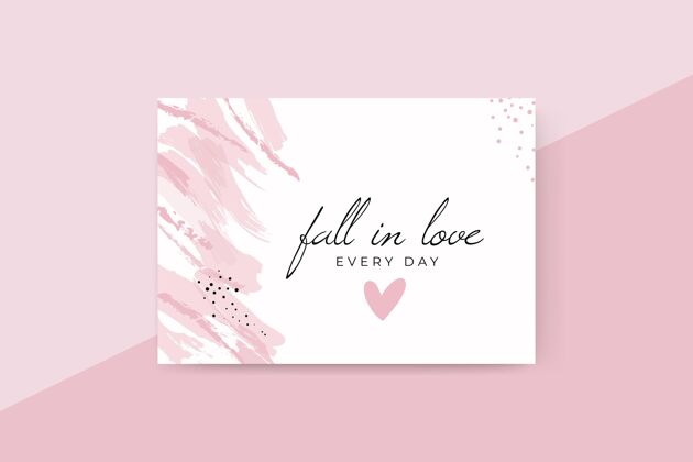 情人节抽象彩绘单色情人节贺卡卡片可爱模板