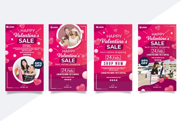 情人节情人节销售instagram帖子集情人节包装准备打印